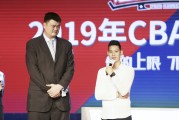 开云APP-香波特：NBA靠林书豪赚很多钱 自姚明后他架起了一座桥梁