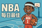 直播吧今日MVP：1月9日NBA赛场之星
